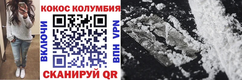 Какие есть наркотики Краснотурьинск Cocaine  МЕФ 