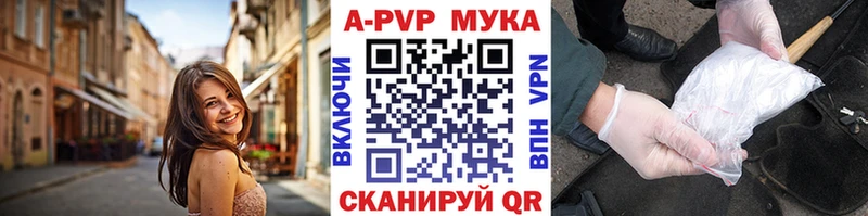 А ПВП мука  где найти наркотики  MEGA вход  Краснотурьинск 