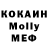 Метамфетамин кристалл Den Isakov