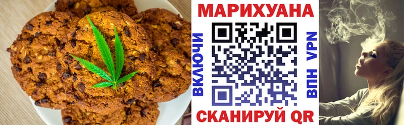 Canna-Cookies конопля  Краснотурьинск 