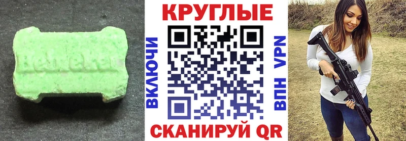 что такое   маркетплейс наркотические препараты  Экстази mix  Краснотурьинск 