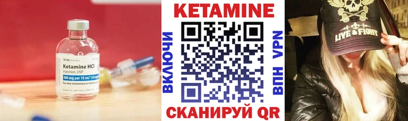 блэк спрут зеркало  Краснотурьинск  КЕТАМИН ketamine 