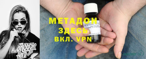 стаф Беломорск