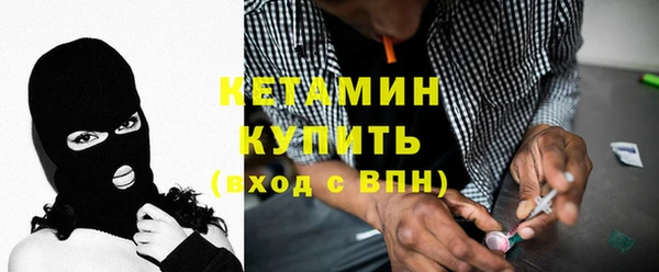 стаф Беломорск