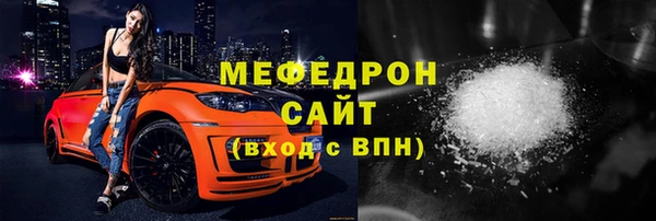 мет Белоозёрский