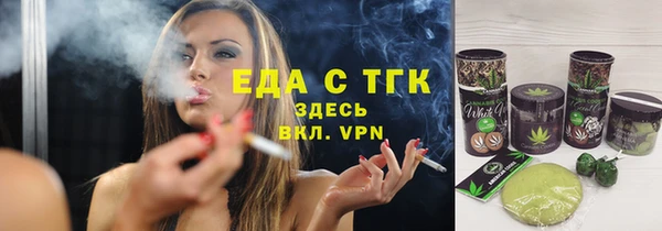 герыч Белокуриха