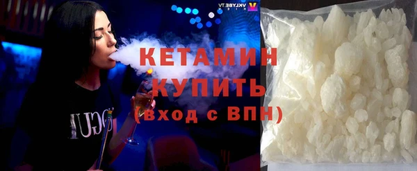 стаф Беломорск