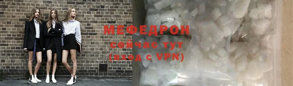 герыч Белокуриха