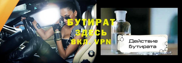 герыч Белокуриха