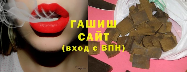 герыч Белокуриха