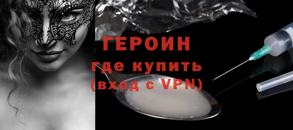 стаф Беломорск