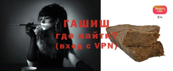 герыч Белокуриха