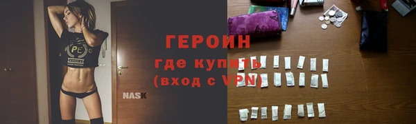 герыч Белокуриха