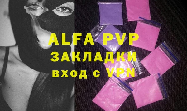 мет Белоозёрский