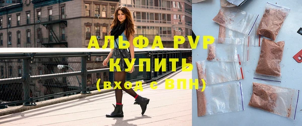 герыч Белокуриха