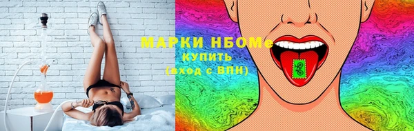 стаф Беломорск