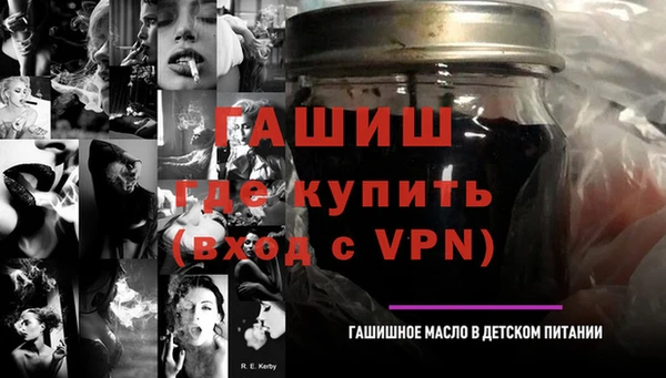 стаф Беломорск