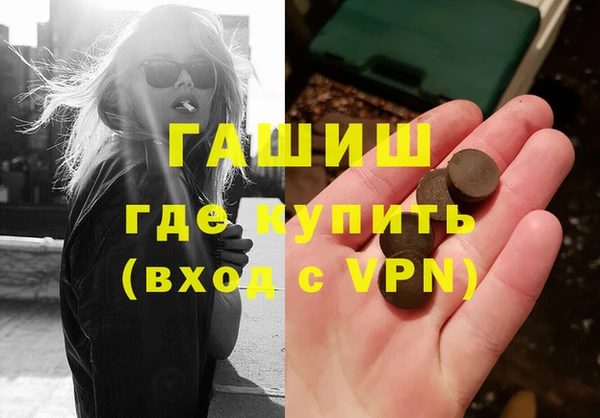 мет Белоозёрский