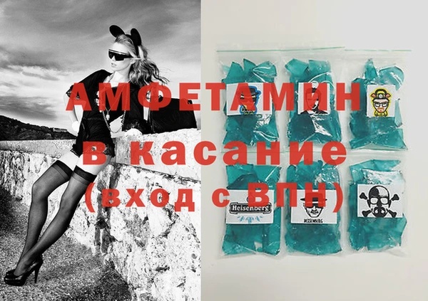мет Белоозёрский