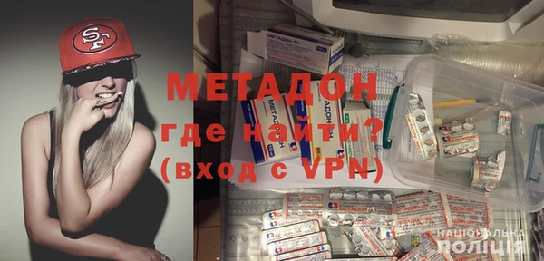 стаф Беломорск