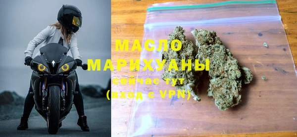 мет Белоозёрский