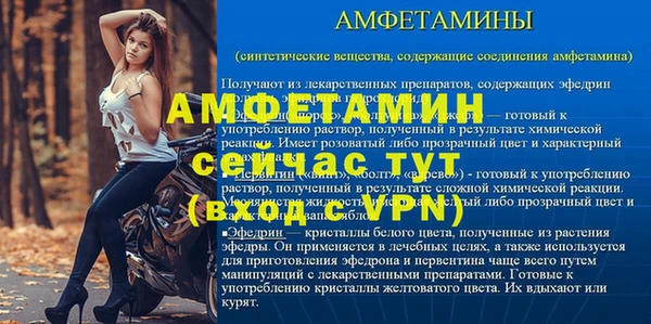стаф Беломорск