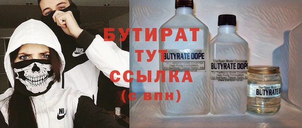 стаф Беломорск