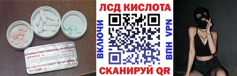 закладка  Краснотурьинск  ЛСД экстази кислота 
