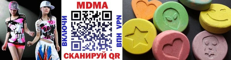 МДМА молли  купить наркотики цена  Краснотурьинск 