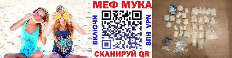 как найти наркотики  Краснотурьинск  МЕФ кристаллы 