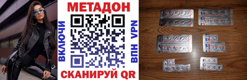 Метадон VHQ  Краснотурьинск 