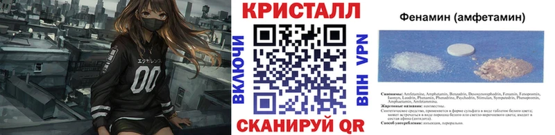 МЕТАМФЕТАМИН Methamphetamine  omg ТОР  Краснотурьинск 