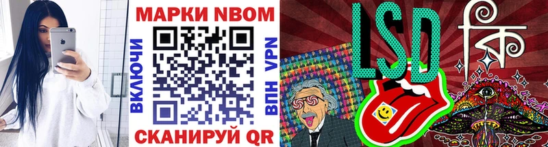 Марки NBOMe 1,5мг  Краснотурьинск 