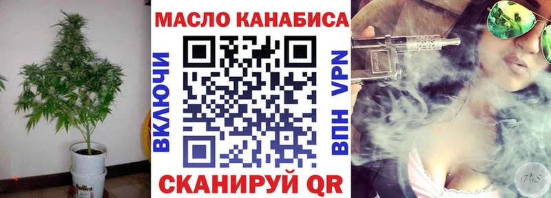 купить наркотик  Краснотурьинск  ТГК вейп с тгк 