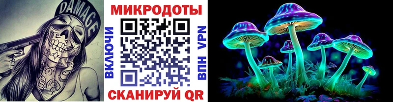 Галлюциногенные грибы ЛСД  Краснотурьинск 